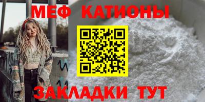 таблы Донской