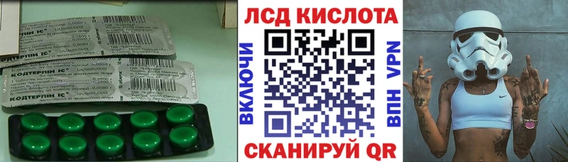 LSD-25 экстази ecstasy  ссылка на мегу онион  Минусинск  где продают наркотики 