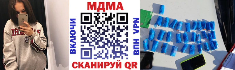 МДМА кристаллы  Минусинск 