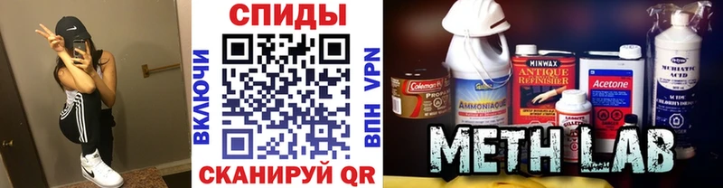 shop какой сайт  цена наркотик  Минусинск  МЕТАМФЕТАМИН витя 