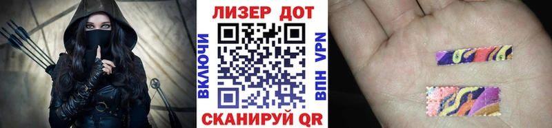 Марки 25I-NBOMe 1500мкг  цены   Минусинск 