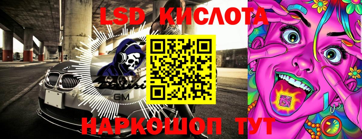 Марки N-bome 1,8мг  Марки 25I-NBOMe  Минусинск  Вход с VPN 