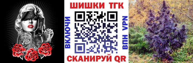 Бошки марихуана SATIVA & INDICA  Минусинск 