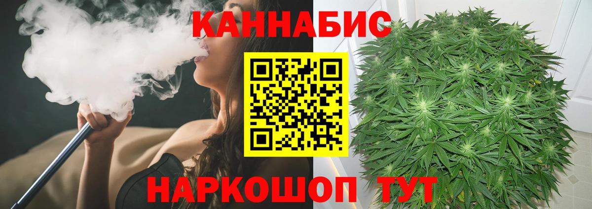 Минусинск  Марихуана план  Каннабис марихуана  Вход с VPN  Канабис марихуана 