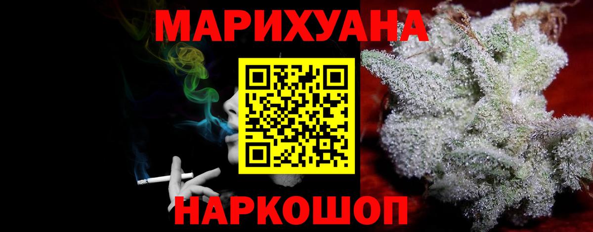 Бошки Шишки VHQ Минусинск